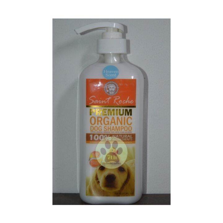Saint Roche Premium Dog Shampoo and Dry Shampoo Lazada PH