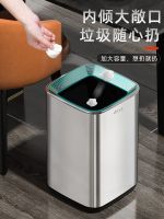 ㍿ AKBK stainless steel trash can home living room office hotel commercial light luxury toilet bathroom bedroom kitchen