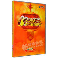 Original เทศกาลฤดูใบไม้ผลิสำหรับเด็ก DVD เทศกาลฤดูใบไม้ผลิสำหรับเด็กบันทึกแบบ HD Disc