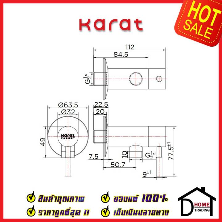 karat-faucet-ก๊อกเดี่ยวติดผนังสำหรับฝักบัวสายอ่อน-สแตนเลส304-kf-79-470-63-วาล์วน้ำ-แบบก้านโยก-วาล์ว-ทรงกลม-กะรัต-ของแท้