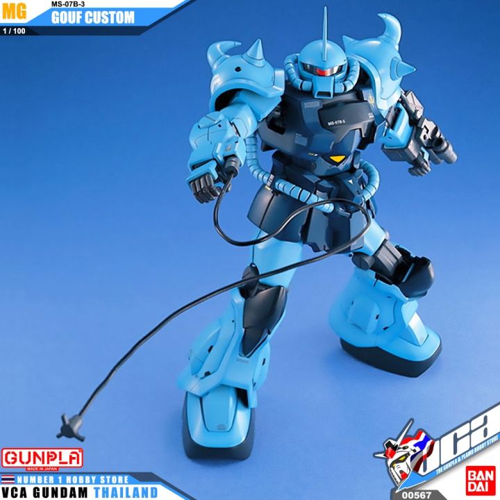 vca-bandai-gunpla-master-grade-mg-1-100-gouf-custom-ประกอบ-หุ่นยนต์-โมเดล-กันดั้ม-กันพลา-ของเล่น-vcagth