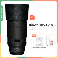 สำหรับ Nikon 105มิลลิเมตรผิว Z 105มิลลิเมตร F 2.8วินาทีเลนส์ผิวป้องกันรอยขีดข่วนป้องกันสติ๊กเกอร์ห่อผิวสีมากขึ้น