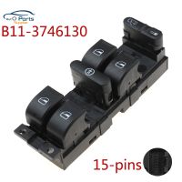 New B11-3746130 B113746130 Master Power Window Master Switch For Chery B11 car accessories