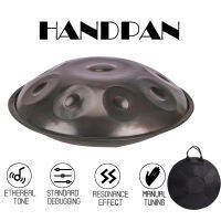 9โน้ตกระทะมือ Handpan กลองตีด้วยมือวัสดุเหล็กคาร์บอนเคาะเกรดสูง