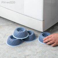 Household Washing Machine Shock Absorption Foot Pad Home Appliances Elevated Refrigerator Pad Anti-slip Cushion