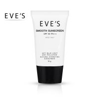 EVES ครีม กันแดด อีฟส์ ขนาด 15g. ป้องกันผิวจากแสง UVA/UVB คุมมัน กันเหงื่อ ปกปิด รอยสิว ฝ้า กระ จุดด่างดำ คนท้องใช้ได้