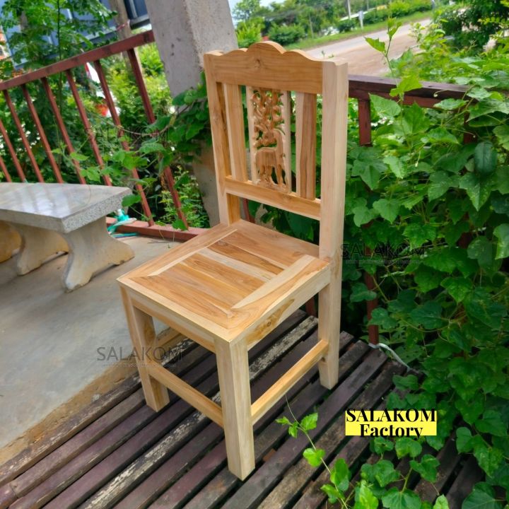 slk-เก้าอี้โต๊ะอาหารฉลุลายกวาง-เก้าอี้ไม้สักแท้-เก้าอี้ชุดรับแขก-เก้าอี้นักเรียนไม้สัก-งานยังไม่ทำสีใดๆ-พร้อมส่ง