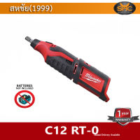 Milwaukee  C12RT เครื่องเจียรรู ไร้สาย 12V( มีแปรงถ่าน) - tool only เครื่องเปล่าไม่รวมแบต