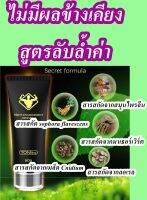 ครีมขยายขนาดชาย TONOHIME หนา การเจริญเติบโตอย่างต่อเนื่อง 60 ML. กลิ่นไม่ฉุน ซึมซาบเร็ว