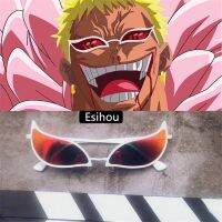 แว่นตาอะนิเมะเรื่องวันพีช Donquixote Doflamingo แว่นกันแดดแฟชั่นสไตล์เดียวกันตลก