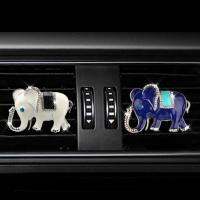 รถอากาศสดชื่น Elephant Air Freshener รถน้ำมันหอมระเหยอุปกรณ์เสริมมัลติฟังก์ชั่ Air Outlet น้ำหอมตกแต่งการ์ตูนน่ารัก