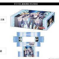 กล่องพับ Bushiroad Storage Box Collection Vol.206 [Akashic Records of  Magic Instructor]