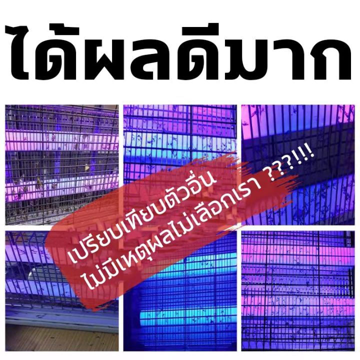 โปรดีล-คุ้มค่า-เครื่องดักยุง-กริด-100000v-ฆ่ายุงกับดักยุงไฟ-led-กับดักยุงกับดักยุง-ของพร้อมส่ง-ที่-ดัก-ยุง-เครื่อง-ดัก-ยุง-ไฟฟ้า-เครื่อง-ดูด-ยุง-โคม-ไฟ-ดัก-ยุง