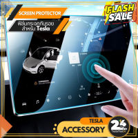 Screen Protector ฟิล์มกระจกติดจอกันรอย สำหรับ Tesla Model3/Y