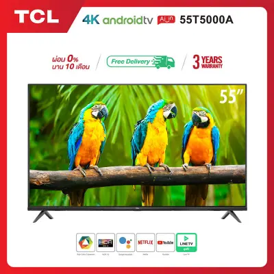 TCL ทีวี55นิ้ว LED 4K UHD Android TV 9.0 Wifi Smart TV OS(รุ่น55T5000A)Google
assistant&Netflix&Youtube-2G RAM+