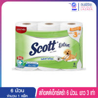 สก๊อตต์ เอ็กซ์ตร้า 6 ม้วน ซุปเปอร์จัมโบ้ ยาว 3 เท่า