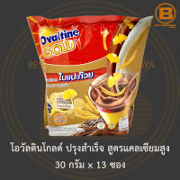 โอวัลตินโกลด์ ปรุงสำเร็จ สูตรแคลเซียมสูง 30 กรัม x 13 ซอง Ovaltine Gold High Calcium 30 g. x 13 Sachets