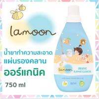 ✤❁ น้ำยาทำตวามสะอาดแผ่นรองคลาน คอกกั้นเด็ก ใช้ได้กับทุกพื้นผิว Cleanser 750ml