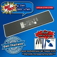 Battery โน๊ตบุ๊ค DELL Latitude E7440 E7450 47W แบตแท้ รับประกันศูนย์ DELL(กรุณาเช็คสินค้าก่อนสั่งนะคะ ขอบคุณค่ะ) #แบต  #แบตโน๊ตบุ๊ค  #โน๊ตบุ๊ค  #แบตเตอรี่  #แบตเตอรี่โน๊ตบุ๊ค  #แบตโน๊คบุ๊ค