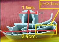 7/81 ยางศรกดใหญ่ สีเทา 39