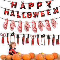 ฮาโลวีน Bloods มีดตัดมือฟุตกระดาษแบนเนอร์ Horro Ghost Hallowen Decor Happy Halloween Party Decor สำหรับ Home DIY