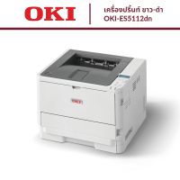 Printer OKI ES5112DN Laser ES5112 A4 MONO PRINTER