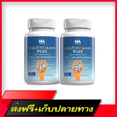 Delivery Free Multivitamin plus vitamin weight 2 bottles 90 capsulesFast Ship from Bangkok