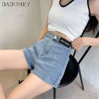 กางเกงขาสั้น กางเกงผู้หญิง กางเกงขาสั้น ผญ DaDuHey? Blue High Waist Denim Shorts Womens Summer 2023 New Slimming All-Matching Wide Leg A- line Hot Pants Ins Trendy Hot Girl