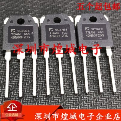 5 piece TGAN40N60F2DS TO-3P 600V 40A