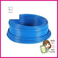 สายไฟ THW IEC01 S SUPER 1x2.5 ตร.มม. 50 ม. สีน้ำเงินTHW ELECTRIC WIRE IEC01 S SUPER 1X2.5SQ.MM 50M BLUE **จัดส่งด่วนทั่วประเทศ**