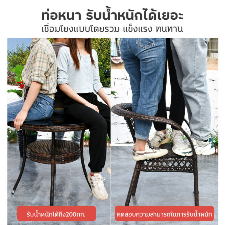 งานสานมือ-ชุดโต๊ะเก้าอี้หวาย-ชุดโต๊ะเก้าอี้สนาม-outdoor-furniture-โต๊ะสนามในสวน-โต๊ะกาแฟในสวน-หวายเทียม-pe-ทนแดด-ทนฝน-สินค้าไฮเอนด์