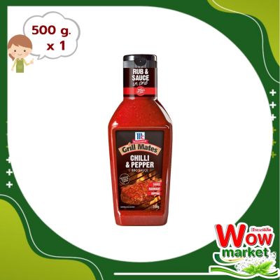 McCormick Grill Mates Chilli &amp; Pepper BBQ Sauce 500g   WOW..!แม็คคอร์มิค ชิลลี่เปปเปอร์ บาร์บีคิวซอส 500 กรัม