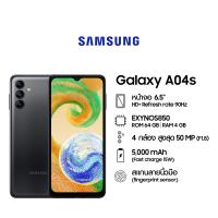 Samsung Galaxy A04s 4/64 GB