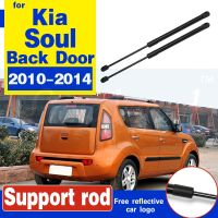 For Kia Soul 2010 - 2014 2pcs Car Tailgate Trunk Boot Gas Spring Strut Support Lift fishing support rod holder bracket strut rod