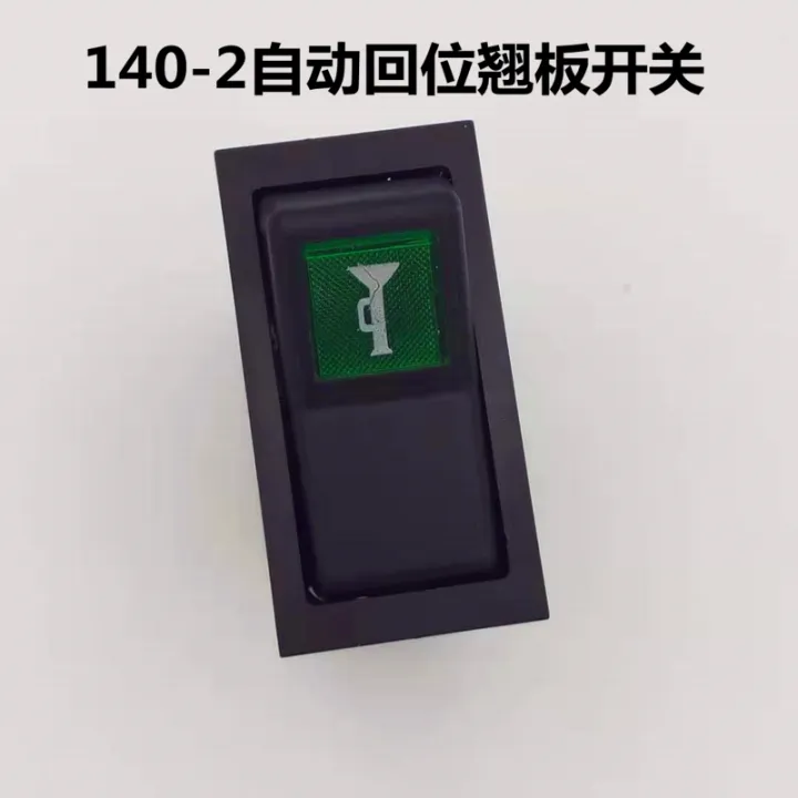 102 rocker switch auto truck horn button switch horn single rocker