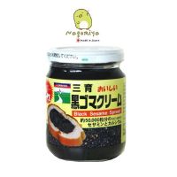 อาหารญี่ปุ่น Japan?( X 1) Saniku Foods Black Sesame Spread Kurogoma Cream 190g  งาดำบด (เนยงาดำ)