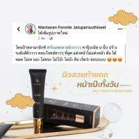 ส่งฟรี 2 ชิ้น กันแดดเอสซี Spf50+++ เนื้อแมทกันนำ้กันเหงื่อ เบาสบาย Scbyskinconcept