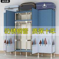 [Bearing capacity over 1800 kg] Cloth wardrobe steel pipe reinforced wardrobe simple assembly of household bedroom storage cabinet