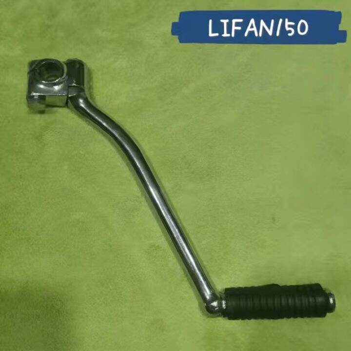 KICK STARTER LIFAN 150 Lazada PH