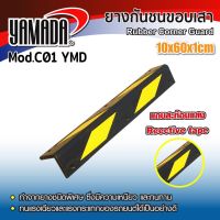 ยางกันชนขอบเสา รุ่น C01,C02, C05,C08 มีแถบสะท้อนแสง Reflective tape ทำให้ผู้ขับขี่สามารถมองเห็นแสงสะท้อนในเวลากลางคืน