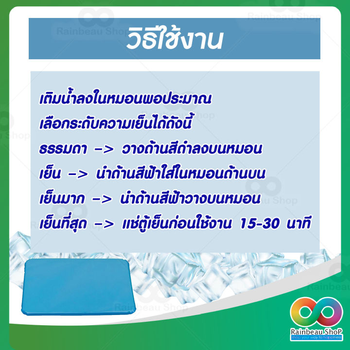 rainbeau-หมอนเพื่อสุขภาพ-หมอนเย็น-หมอนเย็นเพื่อสุขภาพ-sleeping-therapy-ขายดีที่สุดในอเมริกา-cooling-pillow-ช่วยให้หลับสบาย-หลับลึก-ช่วยอาการ-ปวดคอ