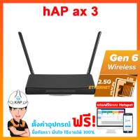 mikrotik hap ax3 Ethernet ports2.5G Access point AX1800 C53UiG+5HPaxD2HPaxD