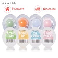 Focallure ร้านกรุงเทพ มาสก์บำรุงผิวหน้า เพิ่มความชุ่มชื้น（The New）