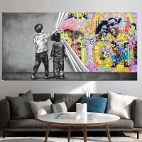 Banksy Street Graffiti Art Boy And Girl เปิดเผยผ้าม่านภาพวาดผ้าใบโปสเตอร์พิมพ์ภาพผนัง-ห้องนั่งเล่น Home Decor