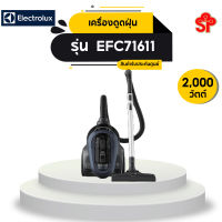 Electrolux เครื่องดูดฝุ่นชนิดกล่องเก็บฝุ่น  รุ่น EFC71611 UltimateHome 700 กำลังไฟ  2000 วัตต์