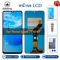 AAA +++ คุณภาพสูงสำหรับ Tecno Spark 7T KF6P จอแสดงผล LCD Touch Screen Digitizer Assembly เปลี่ยน100% ทดสอบดีไม่มี Dead Pixel ฟรีเครื่องมือ + กระจกนิรภัย + กาว