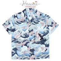 เสื้อฮาวาย เด็ก&amp;ผู้ใหญ่  เสื้อครอบครัว Hawaiian aloha Shirts ハワイアンシャツ (คลื่นนกกะเรียน)