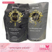 น้ำยายืดผม ครีมยืดผม Berina nize เบอริน่า ไนซ์ (บรรจุ 500 ml. x 2 ถุง) สูตรนืดผมเร็ว เงางามเป็นธรรมชาติ (1 ชุด)