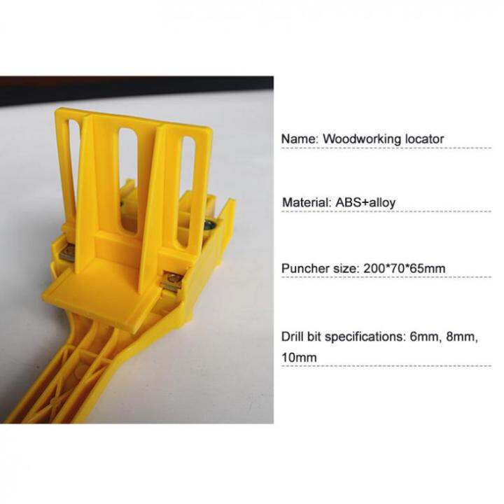 chgimpossไม้dowelingจิ๊กตัวนำเจาะกระเป๋าพลาสติกหลุมจิ๊กที่ระบุตำแหน่งรูตำแหน่งหลุมdiyศูนย์กลางตัวเองหมัดเครื่องมือช่างไม้