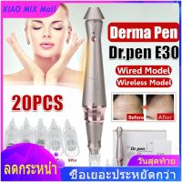 【COD】Dr.Pen E30เข็มปากกาDermaตลับหมึกหลายMicroneedling 12ยากำจัดแผลเป็นอัตโนมัติเครื่องความงามFace Skin Careเครื่องมือ